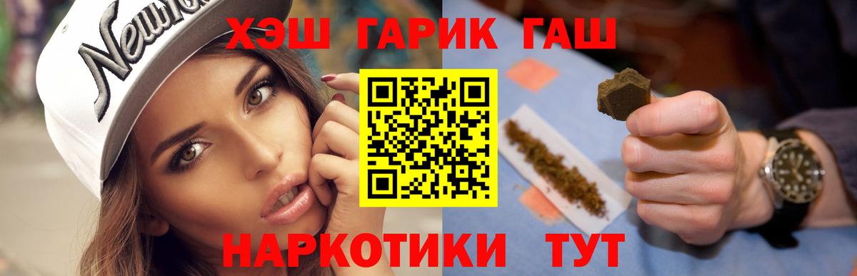 Гашиш VHQ Калининград