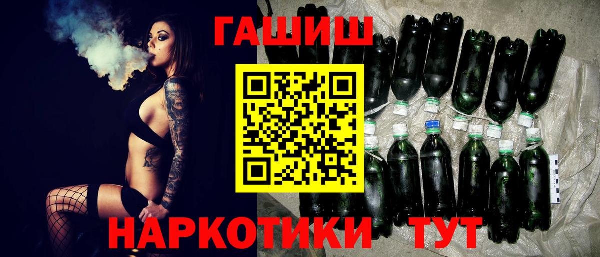 Меф   Гашиш  ГАШ  Калининград  КОКАИН  МЕТАМФЕТАМИН  A PVP СК кристаллы  Вход с VPN  МЕФ  Марихуана 