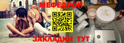 скорость mdpv Беслан