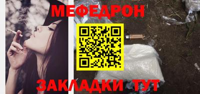 гашишное масло Бийск