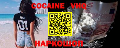 тгк Берёзовский