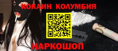 гашишное масло Бийск