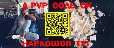 гашишное масло Бийск