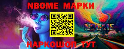 гашишное масло Бийск
