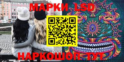 гашишное масло Бийск