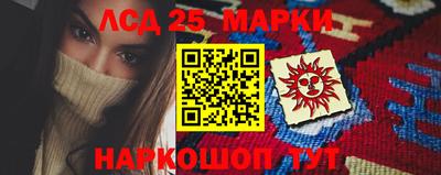 гашишное масло Бийск
