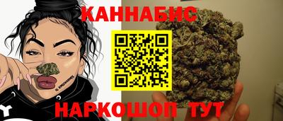 гашишное масло Бийск