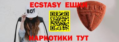 тгк Берёзовский