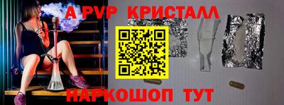 скорость mdpv Беслан