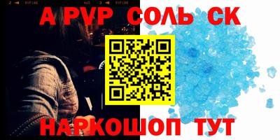 дживик Рыбинск