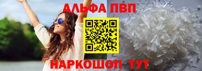 скорость mdpv Беслан