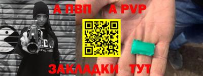 скорость mdpv Беслан