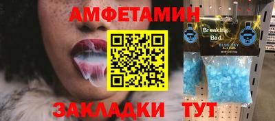 тгк Берёзовский