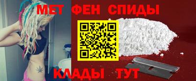 скорость mdpv Беслан