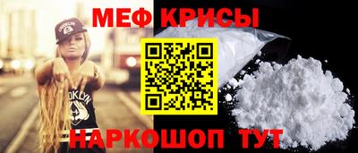 гашишное масло Бийск