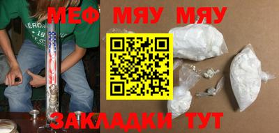 тгк Берёзовский