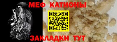 гашишное масло Бийск