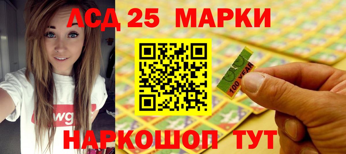 LSD-25 экстази ecstasy  Вход с VPN  ЛСД экстази ecstasy  Калининград 