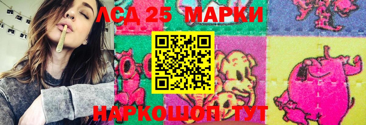 Марки NBOMe 1,5мг  Вход с VPN  Марки NBOMe 1,5мг  Калининград 